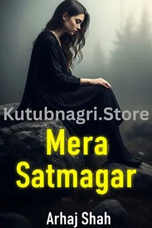 Mera Sitamgar Novel By Areej Shah