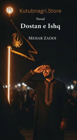 Dostan e Ishq Novel by Mehar Zaddi