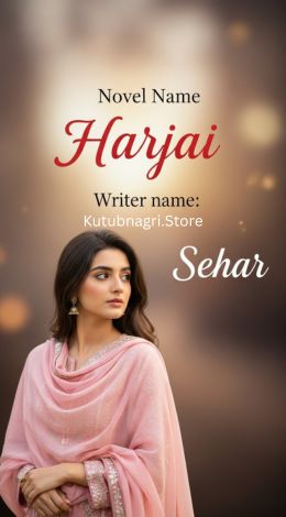 Harjai Novel By Sehar