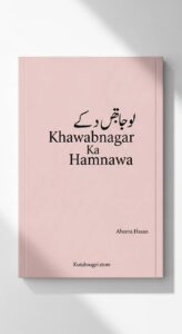 Khwab Nagar Ka Humrahi Novel