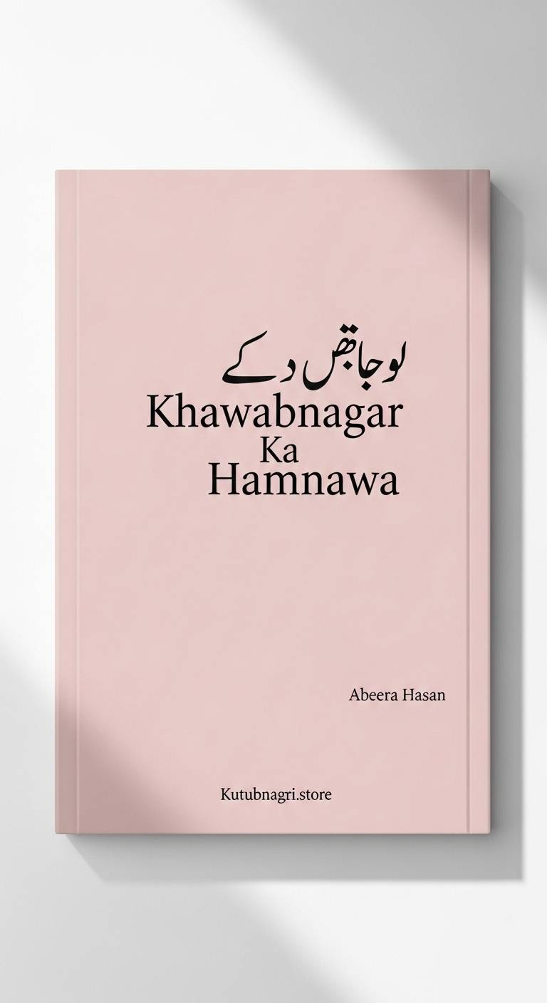 Khwab Nagar Ka Humrahi Novel