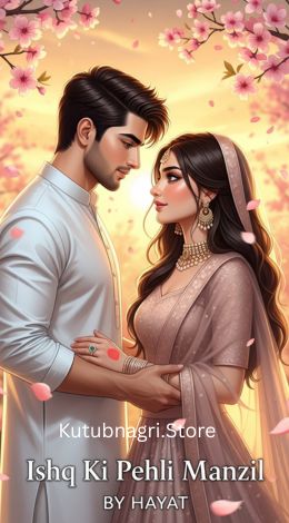 Khwab e Junoon Novel By Umme Hania 