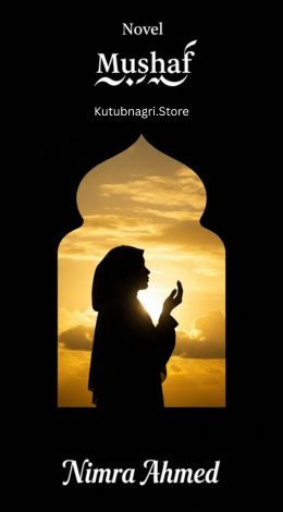 Mushaf Novel by Nimra Ahmed